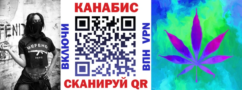 Купить закладку Канабис  Меф мяу мяу  КОКАИН  Гашиш  Чёрмоз