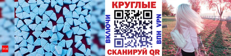 Купить где  Чёрмоз  ЭКСТАЗИ mix 