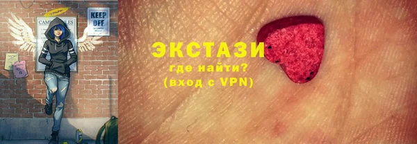 герыч Заводоуковск