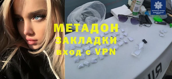 амф Заволжск