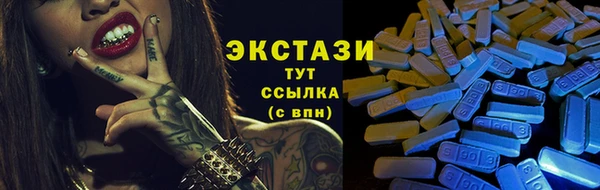 амф Заволжск