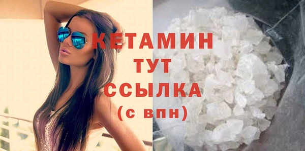 амф Заволжск