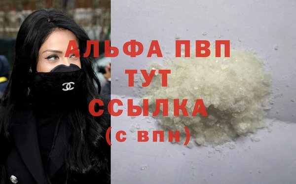 кокаин VHQ Заволжье