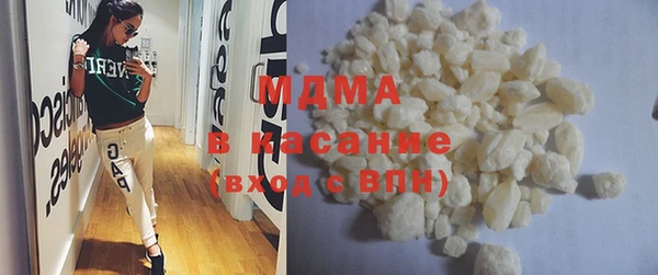 кокаин VHQ Заволжье