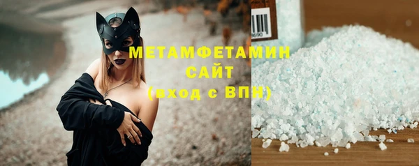 герыч Заводоуковск