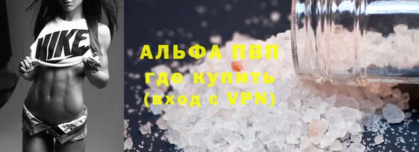 герыч Заводоуковск