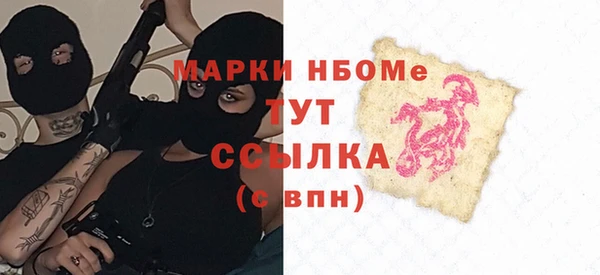 амф Заволжск