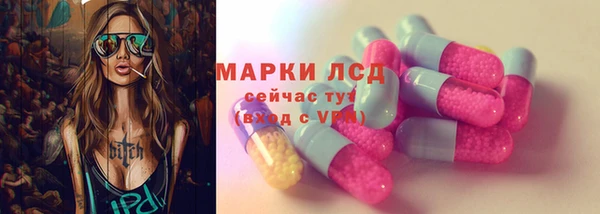 амф Заволжск