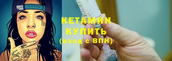 герыч Заводоуковск