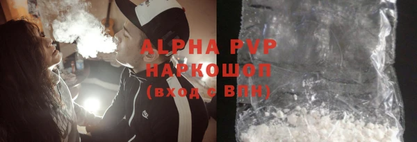 амф Заволжск