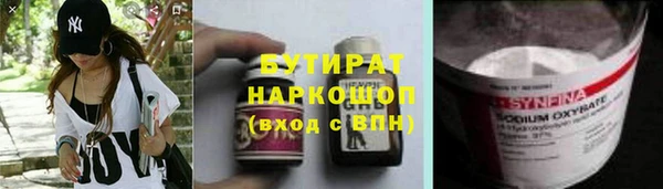 герыч Заводоуковск