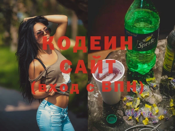 кокаин VHQ Заволжье
