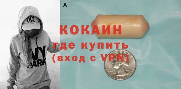 амф Заволжск