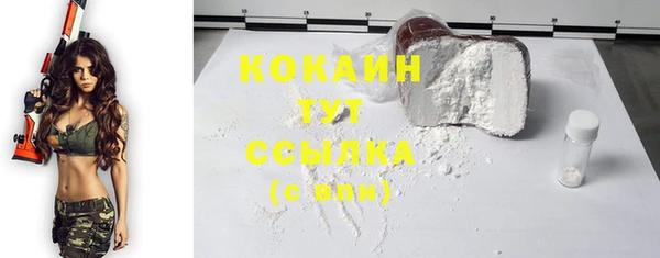 герыч Заводоуковск