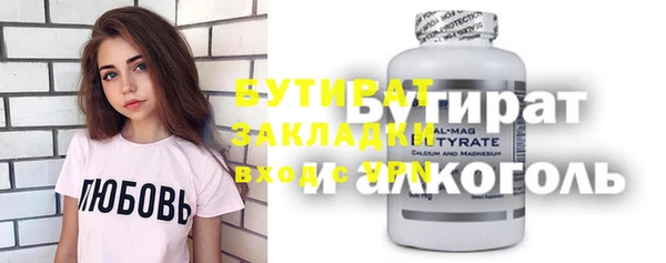 кокаин VHQ Заволжье