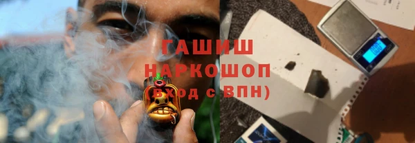 амф Заволжск