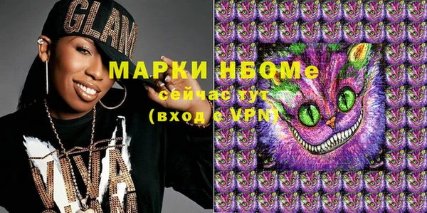 амф Заволжск