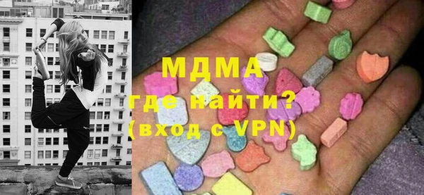 герыч Заводоуковск