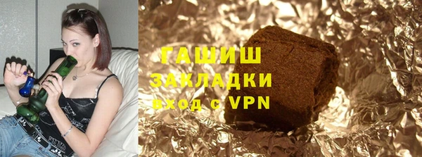 герыч Заводоуковск