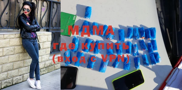 герыч Заводоуковск