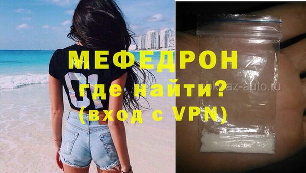 кокаин VHQ Заволжье