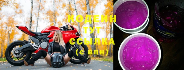 герыч Заводоуковск
