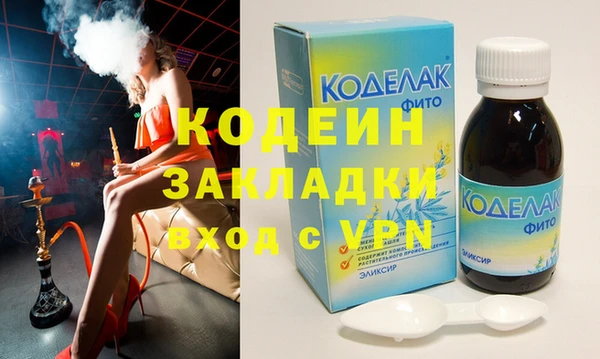 кокаин VHQ Заволжье