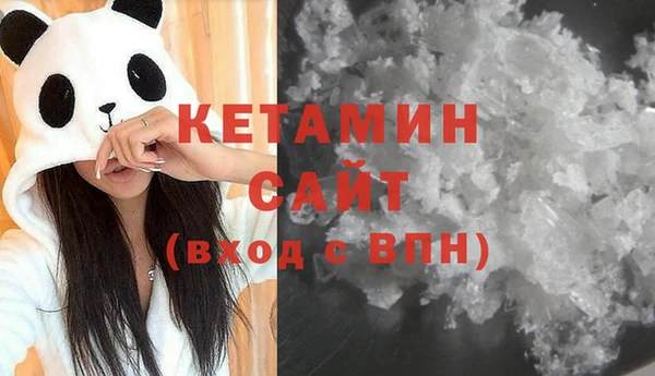 кокаин VHQ Заволжье