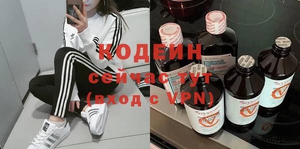 амф Заволжск