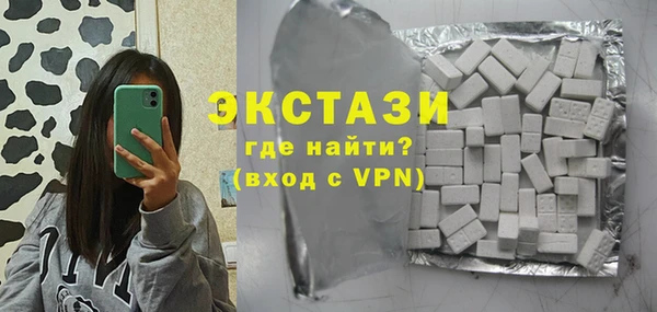 кокаин VHQ Заволжье