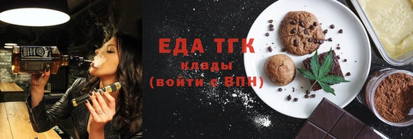герыч Заводоуковск