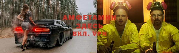 герыч Заводоуковск