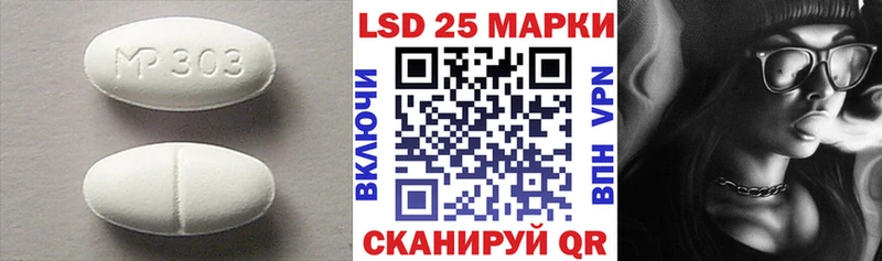 ЛСД экстази кислота  Купить где  Чёрмоз 