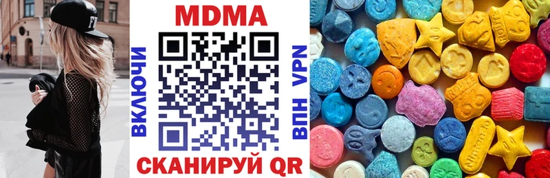 Купить где  Чёрмоз  MDMA VHQ 
