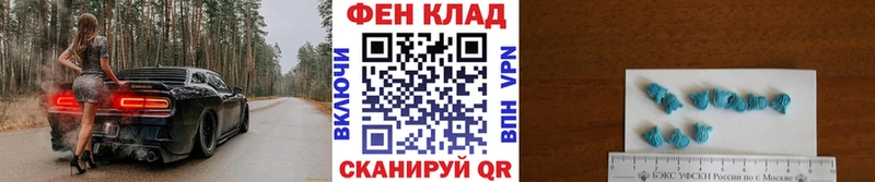 Метамфетамин Декстрометамфетамин 99.9%  Купить  Чёрмоз 
