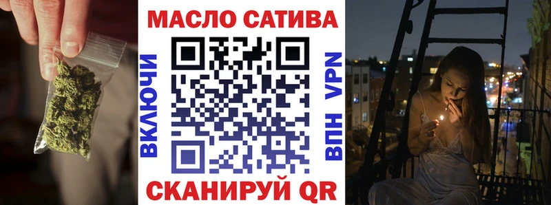 Купить где  Чёрмоз  Дистиллят ТГК THC oil 