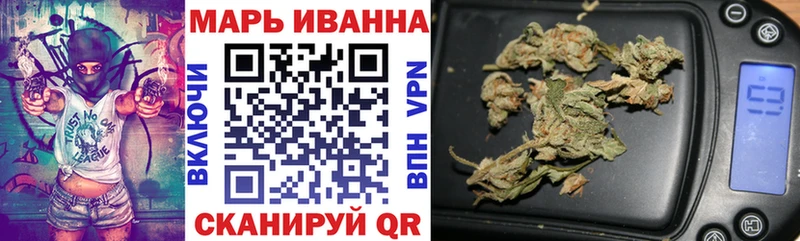 Шишки марихуана LSD WEED  Купить закладки  Чёрмоз 